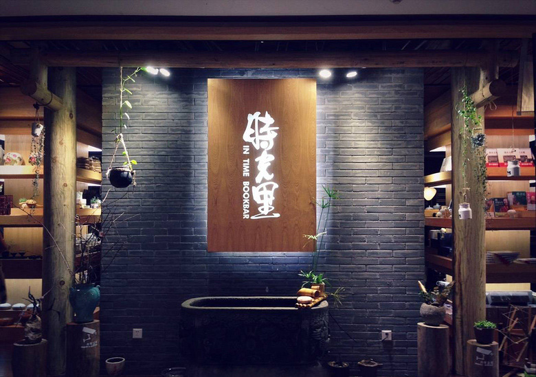 重庆值得推荐的书店,重庆有创意的书店