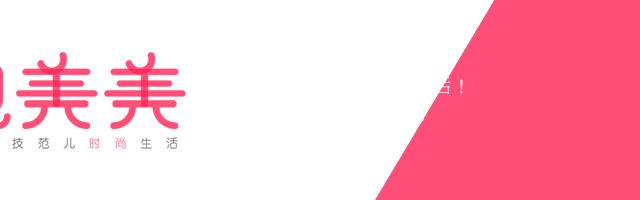 你买了那么多件HM等于一件也没买！究竟怎么挑才对？