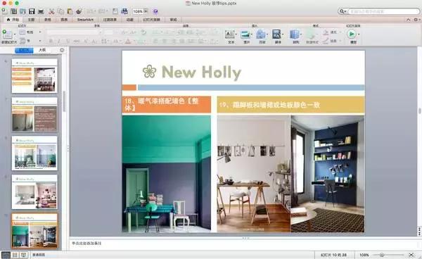 天津姑娘13W逆袭80㎡老房，有颜值又实用，客厅没窗户也能晒太阳！（内附装修干货）