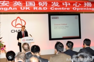 中国与太平洋岛国合作向纵深发展,中国与英国崛起