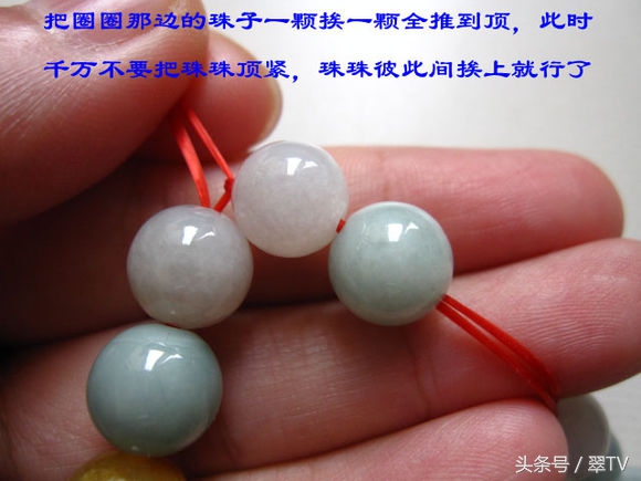 翡翠绑绳教程全部,单线绑翡翠方法