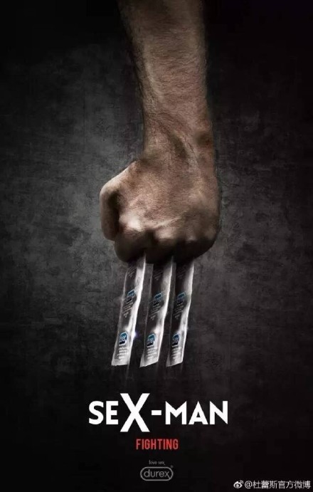 最知名的“老司机”——杜蕾斯