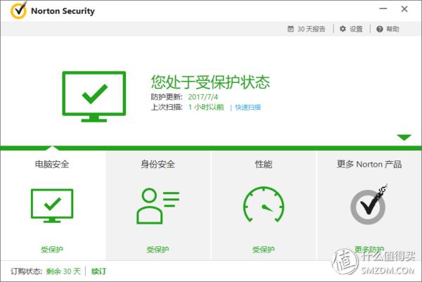 宏碁蜂鸟系列笔记本怎么样,宏碁蜂鸟笔记本电脑测评