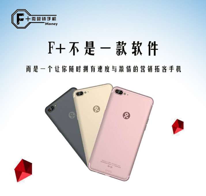 微商如何加人成功率高,微商加人的100种方法