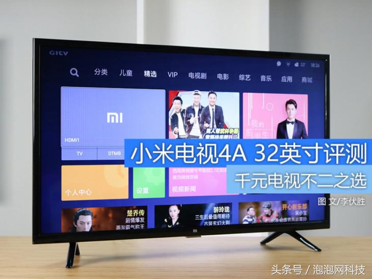 小米4a60寸,小米电视4aroot