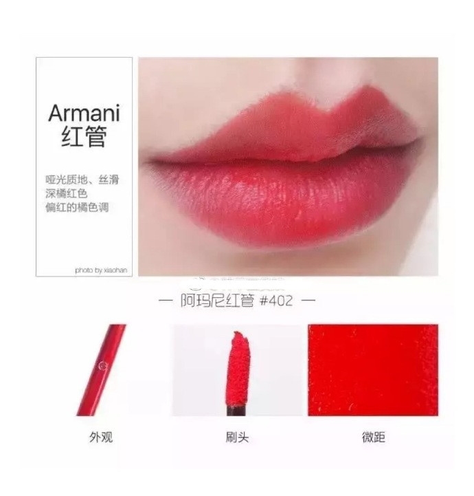 显白的橘色系口红,橘色系口红最显白的色号