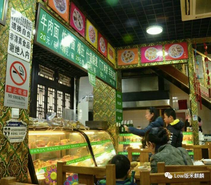 100块钱如何吃遍南京,如何100块吃遍小吃街