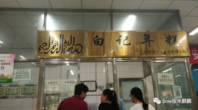 100块钱如何吃遍南京,如何100块吃遍小吃街