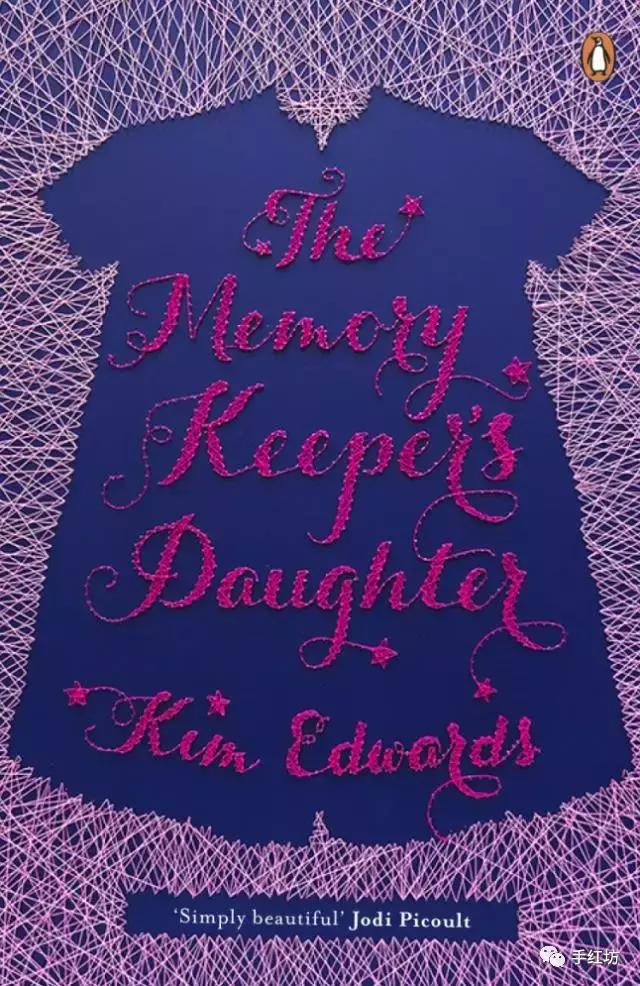 绣一本书,换你一生童心不泯