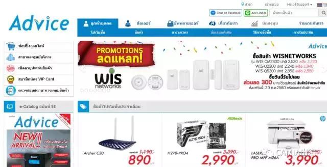 泰国网购怎么买,在泰国网购用什么软件付款