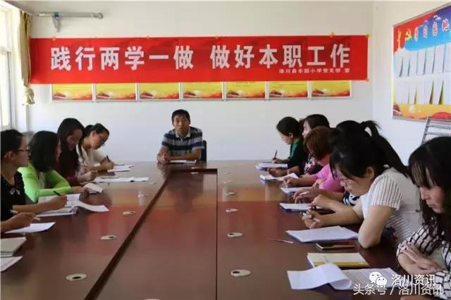 延安洛川县丰园小学,洛川县丰园小学全景