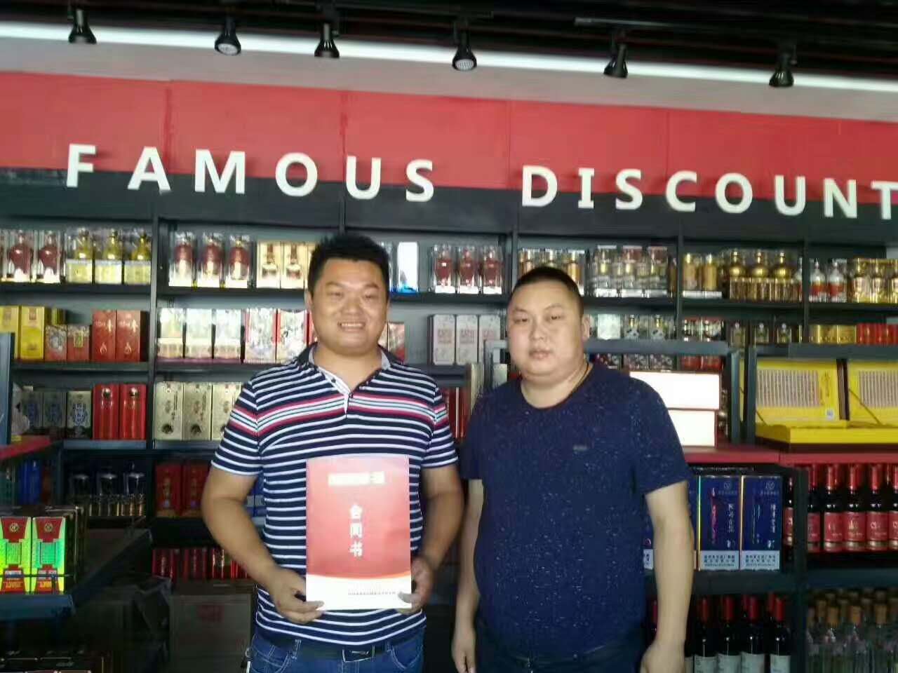 一天签约三位加盟商,一天签约32个门店