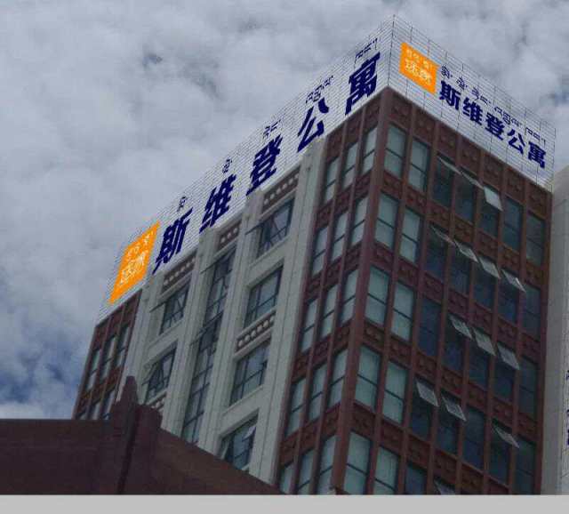 拉萨最新开的连锁酒店,拉萨最新的酒店