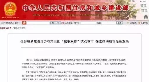 柳州入选2022年全国绿色之都城市,柳州市创建全国示范城市情况