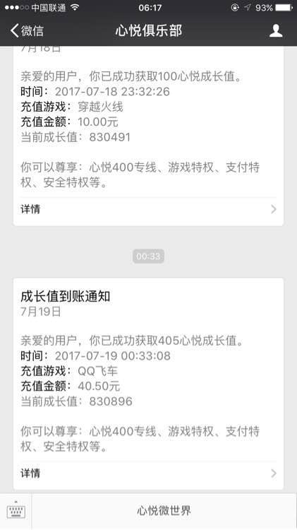 cf最新解封方法解封几率,2022年cf封号10年怎么快速解封