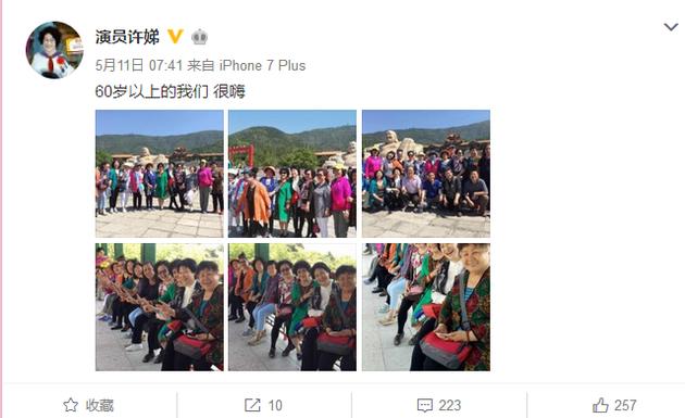 烈焰红唇薛珍珠,烈焰红唇女士