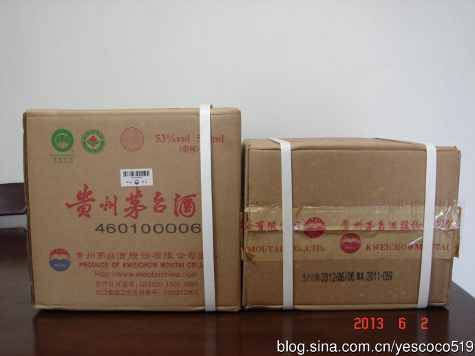 涨知识:茅台酒如何辩真伪