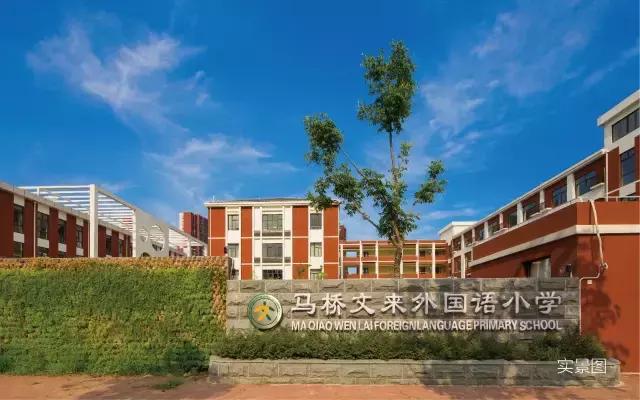 魔都看房公社｜顶着骄阳去看你——马桥踩盘记