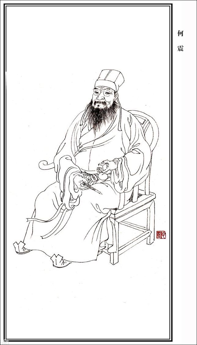 学篆刻需要练哪种书法,学书法必认的字