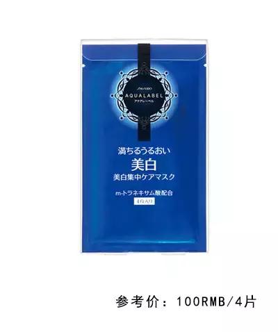 我记得那年夏天,这些面膜拯救了我的皮肤!