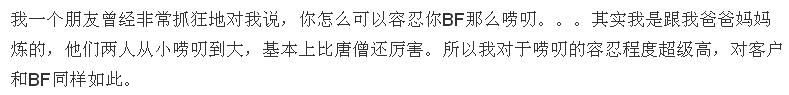 有个不扫兴的男友是什么感觉,有个迟钝的男友是个怎样的体验