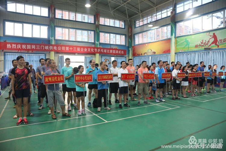 爱乒才会赢活动,爱乒才会赢直播