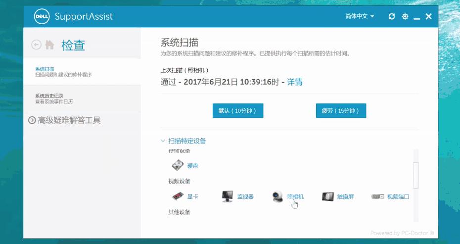 道闸摄像头常见故障排除,一加7pro摄像头故障