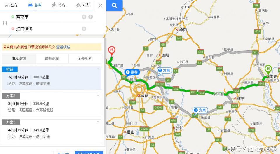 四川省南充市周边可以漂流的地方,南充漂流好去处
