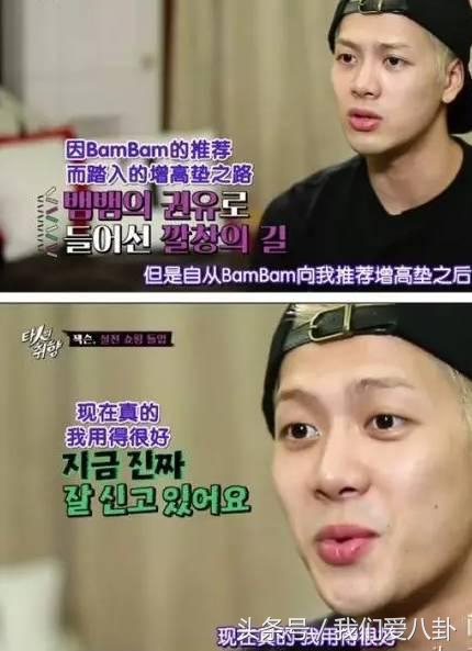 增高鞋垫鹿晗,增高鞋垫薛之谦同款