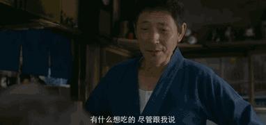 黄磊深夜食堂尴尬,黄磊深夜食堂有什么故事