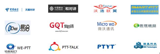 poc行业的趋势,公网对讲poc发展趋势