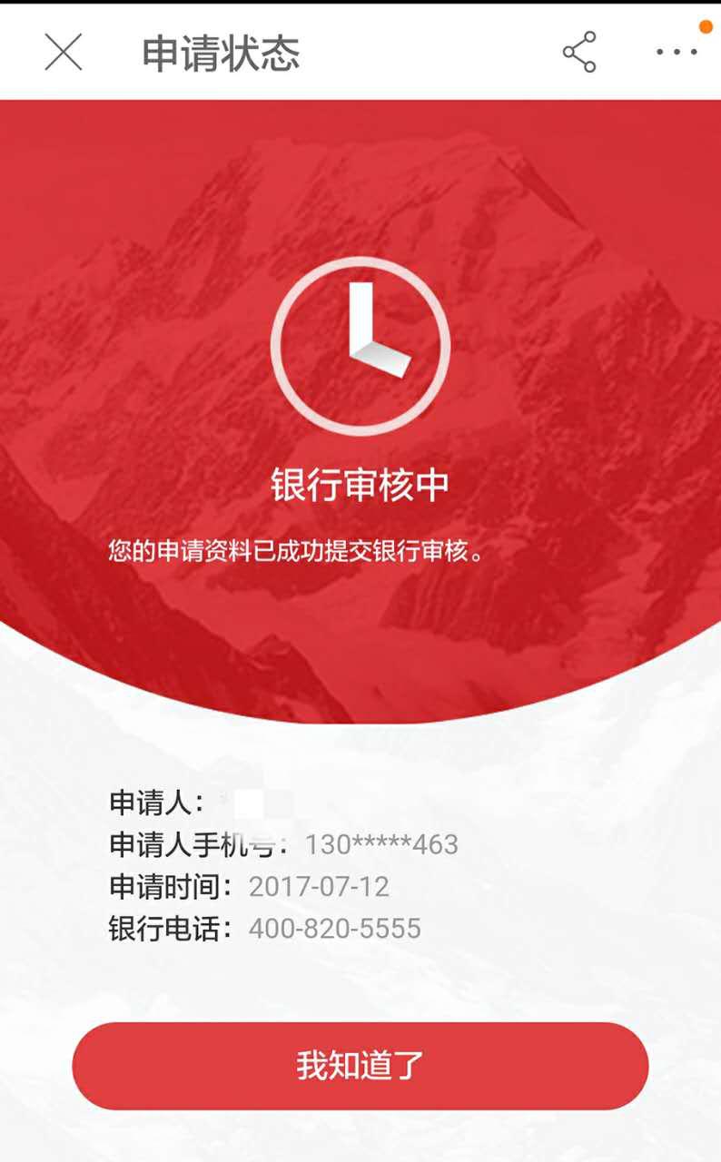 招行小白信用卡,招行小白卡运通金卡