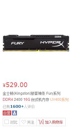 买电脑不知道什么配置,电脑配件该怎么选