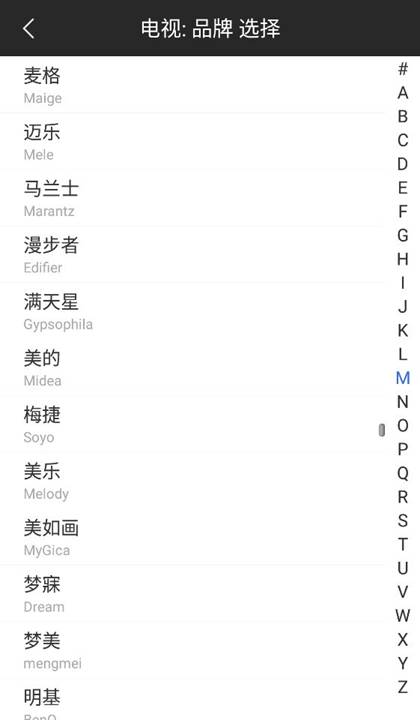 淘宝上卖的万能遥控器,小伙无意间得到了万能遥控器