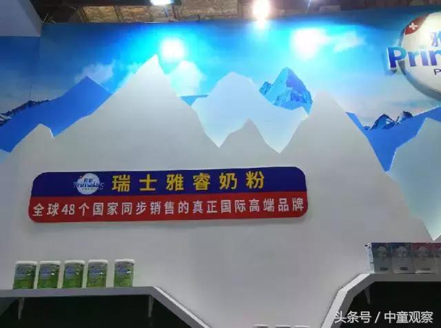 cbme婴儿奶粉,cbme孕婴童展2021奶粉