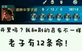 王者荣耀15句游戏经典语录最后一句说出新手的心声