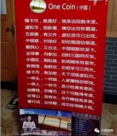 2023年资金盘骗局名单,最新资金盘骗局名单