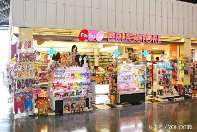 全球机场免税店购物,怎么买机场免税护肤品步骤