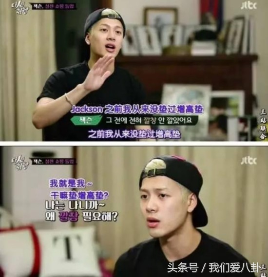 增高鞋垫鹿晗,增高鞋垫薛之谦同款