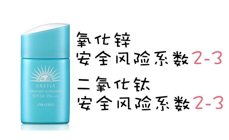 又好又便宜量还多的防晒,超便宜且划算的防晒