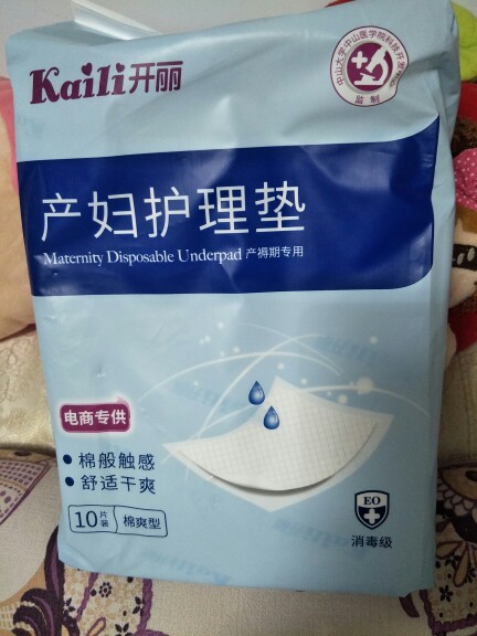 准备待产的孕妈需要带什么,准备待产包孕妈