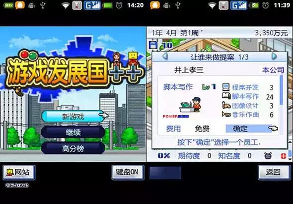 这家游戏公司有毒，发布数十款魔性耐玩的经营游戏后终于要汉化了！
