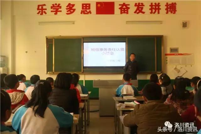 延安洛川县丰园小学,洛川县丰园小学全景