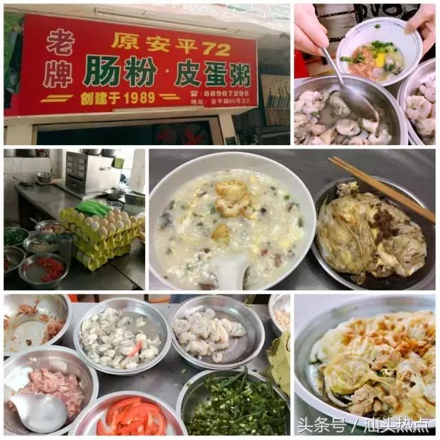 汕头有些路你连名字都叫不出来，但是那里的美食你却如数家珍！
