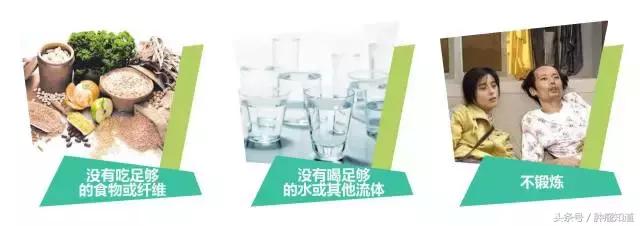 胰腺恶性肿瘤患者便秘如何处理,直肠肿瘤手术后便秘怎么解决