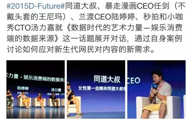 暴走大事件王尼玛有几个头套,暴走大事件中王尼玛吴彦祖