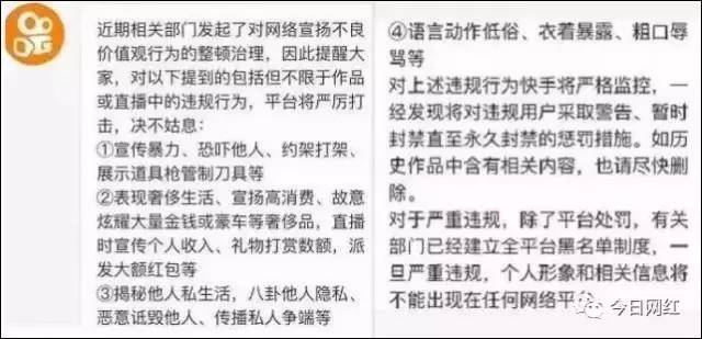 千万粉丝大网红被央视点名,千万粉丝女网红被骂