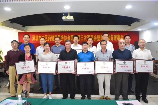 深圳恩鹏健康产业股份有限公司,恩鹏亚健康调理机构