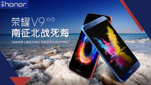 荣耀v9还能再战几年,荣耀v9十大忠告