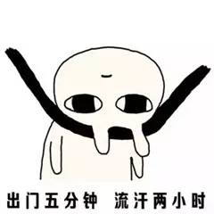 夏天有哪些消暑神器,能分分钟冷炸你?